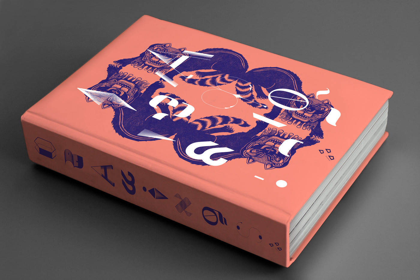 ปรับแต่งได้