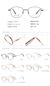 Monture de lunettes optiques de style rétro classique de haute qualité et haut de gamme <span class=keywords><strong>pour</strong></span> unisexe, vente en gros d'usine en stock - Product Image 2