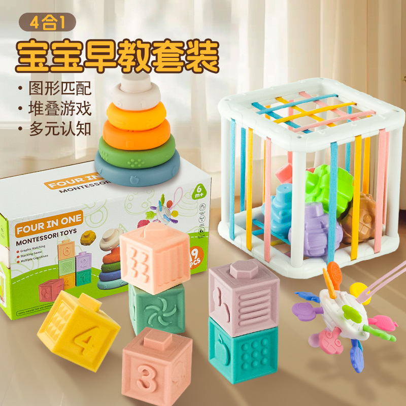 BS-208 [Coffret cadeau de jouets d'éducation précoce 4 en 1 C] Boîte de couleur anglaise