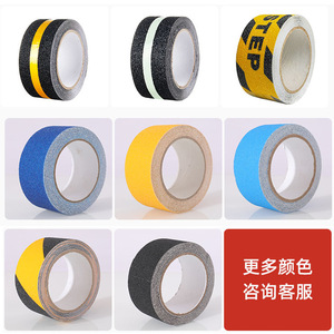 Anti Slip Tape 0.8mm Thickness High Adhesion Stair Step Flooring Accessory Waterproof Wear Resistant - Product Image 3