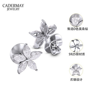 Cadermay Moissanite Stud <b>Earrings</b> S925 <b>Silver</b> Flower Shape D Color <b>Wedding</b> Jewelry GRA Certificate - Product Image 3
