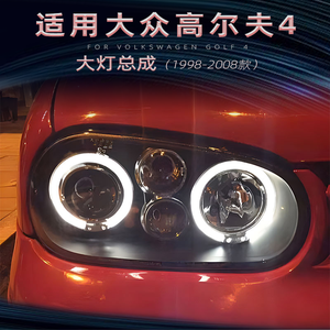 Faros Delanteros LED para Volkswagen <span class=keywords><strong>Golf</strong></span> <span class=keywords><strong>4</strong></span>, Conjunto de Faros 1998-2008, Lentes LED Modificadas para Señal de Giro, Luz Alta y Baja MK4 - Product Image 2