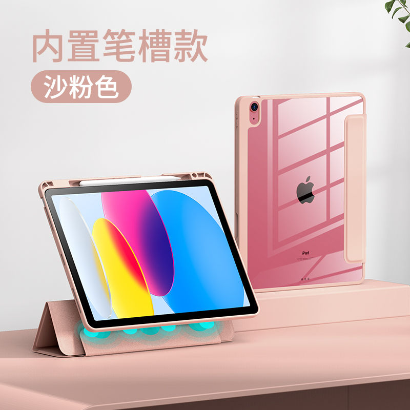 [สีชมพู] iPad รุ่นที่ 11 ปี 2025 (11 นิ้ว)