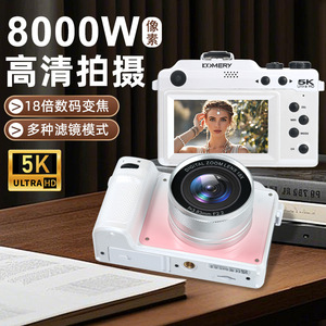 กล้องดิจิตอล Komery 8000W พิกเซล 5K Ultra HD ซูม 18 เท่า พกพาสะดวก เหมาะสำหรับนักเรียน - Product Image 1