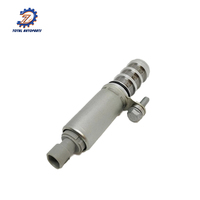 صمام الملف اللولبي لمشغل موضع عمود الكامات OEM 12655420 لسيارات بويك شيفروليه كابتيفا ماليبو أوبل