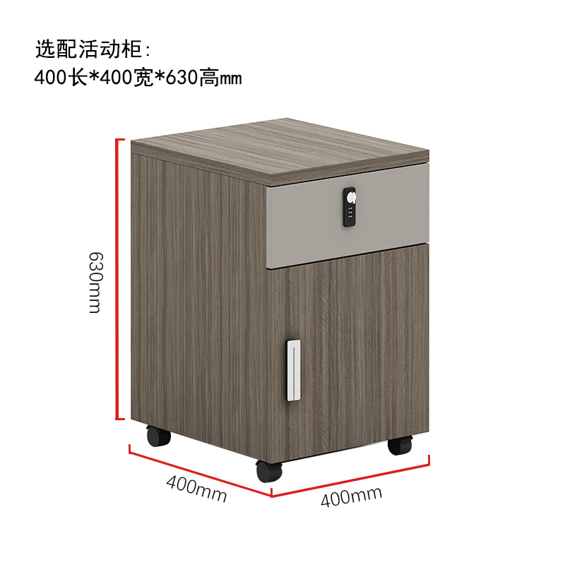 Armoire mobile (utilisé avec la table)