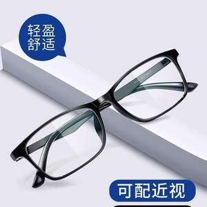 Monture de lunettes Danyang Men Square TR90 3117 extra large avec protection anti-lumière bleue et verres en acrylique, pont moyen - Product Image 2