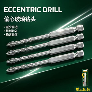 Foret hélicoïdal Endure, tige hexagonale de 6,35 mm, pointe à 135 degrés pour le perçage à sec du béton et des carreaux de céramique - Product Image 2