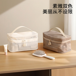FaSoLa Mesh Makeup Bag White Khaki Portable Cosmetic Storage Case For Travel With Compartment Design - Product Image 4