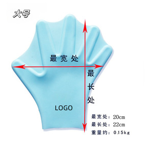 Palmes de natation en silicone grande taille 20 cm de largeur 22 cm de longueur, imperméables, pour adultes, équipement d'entraînement de natation - Product Image 1