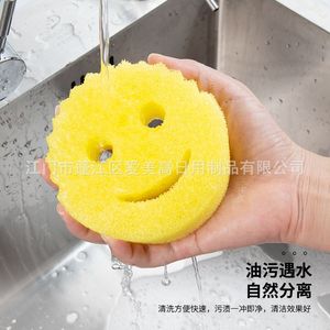 Éponge de nettoyage de cuisine jaune à visage souriant, tampon à vaisselle double face pour usage domestique - Product Image 3