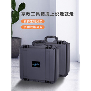 Kit d'outils de nettoyage, boîte de rangement multifonctionnelle, capacité de 30L, pour la réparation et l'entretien à domicile - Product Image 1