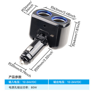 Shunwei car two-hole cigarette lighter <b>socket</b>, one-to-two cigarette lighter adapter, car cigarette lighter distributor, - Product Image 3