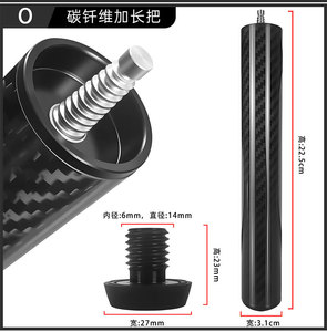 Extensión <span class=keywords><strong>de</strong></span> Taco <span class=keywords><strong>de</strong></span> <span class=keywords><strong>Billar</strong></span> <span class=keywords><strong>de</strong></span> 12 Pulgadas, Personalizable con Logotipo, al por Mayor, <span class=keywords><strong>de</strong></span> Fibra <span class=keywords><strong>de</strong></span> Carbono, <span class=keywords><strong>Predator</strong></span> Fury Peri Cutec - Product Image 4