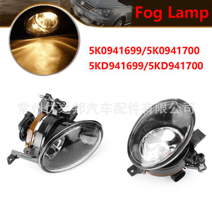 Luz Antiniebla para Volkswagen 5K0941699 5K0941700, Repuesto Izquierdo y Derecho, Luz Halógena - Product Image 1