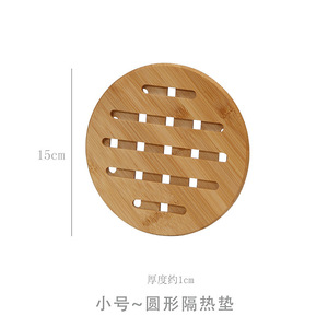 Madera de palisandro, madera de acacia, bambú, posavasos aislantes del calor, madera de nogal negro, posavasos redondos y cuadrados de madera maciza, té Kung Fu - Product Image 2