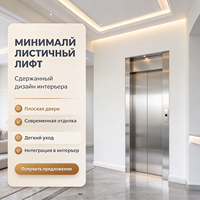 Liste de prix des systèmes d'ascenseurs modernes pour villas, ascenseurs résidentiels, plans de projets de construction de maisons, fourniture, programme d'importation pour acheteurs
