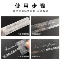 Autocollants personnalisés imprimés UV, film auto-adhésif pelable, estampage à chaud or, autocollants transparents avec logo, étiquettes bronzées argentées à chaud, emballage de marque