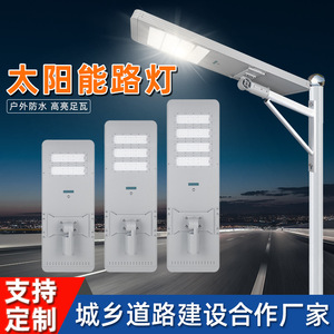 Farola Solar Integrada con Panel Solar Monocristalino de Aleación de Aluminio, Montaje en Pared, Iluminación Vial - Product Image 5