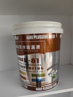 Conteneur IML en plastique PP effet écorce d'orange pour machine de moulage par injection, seau à peinture avec code
