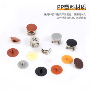 Conector 3 en 1 para Muebles, Cubierta Decorativa, Tapa de Tornillo Phillips para Rueda Excéntrica de 20 mm, Diseño Minimalista de Plástico - Product Image 4