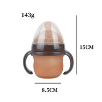 Biberon à lait en silicone de 150ml de grand diamètre avec poignée au toucher réel et paille anti-brûlure et anti-chute imitant le sevrage
