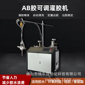 เครื่องจ่ายกาว Jinle Ab ปรับได้ 0.01 มล. สำหรับอีพ็อกซี่เรซิ่น ซิลิโคน และการบรรจุแบบสุญญากาศ - Product Image 4