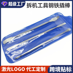 Three Piece Metal Pry Bar Set Carbon Steel Mobile Phone Case Removal Tool Kit Flat Ends Multiple Sizes - Product Image 5