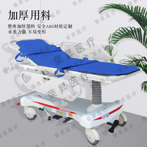 เตียงเคลื่อนย้ายผู้ป่วยแบบไฮดรอลิกสำหรับใช้ในโรงพยาบาล - Product Image 2
