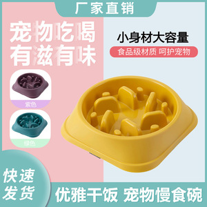 Bol à alimentation lente pour chien Harry YaYa, en plastique jaune, anti-étouffement, petit modèle - Product Image 4
