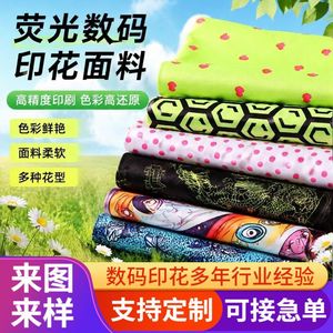 Chuanghui Fluorescent Floral Digital Printing Fabric 137*<b>70</b> Polyester Customization For <b>Clothing</b> T Shirts - Product Image 4