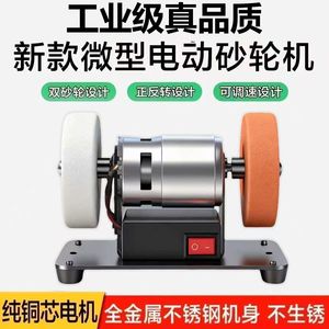 Mini Electric Grinder Benchtop <b>Knife</b> <b>Sharpener</b> 220V Low Power Multi Functional Polishing Rust Removal Tool - Product Image 4