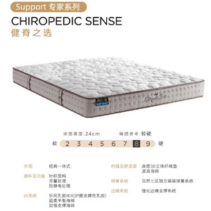 ที่นอนหนา 240 มม. ขนาด 1500x2000 มม. 1800x2000 มม. 2000x2000 มม. 2000x2200 มม. รองรับทั้งตัวด้วยสปริง สำหรับผู้ใหญ่ - Product Image 5