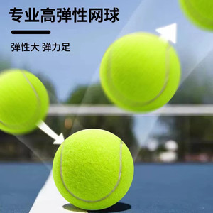 Palline da Tennis Leke 801 in Lana e Gomma Resistenti per Allenamento e Competizioni Principali - Product Image 3