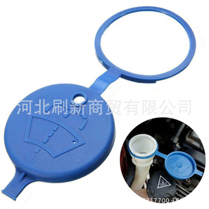 Bouchon de réservoir de liquide lave-glace pour Peugeot 307 206 408 308 207 C5 C4 Elysee en matériau PP - Product Image 1