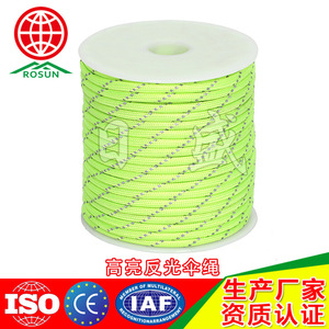 Rosun Reflective Paracord 31m 7-Core Military Grade Outdoor Camouflage Braided Rope For Industrial Use - Product Image 2