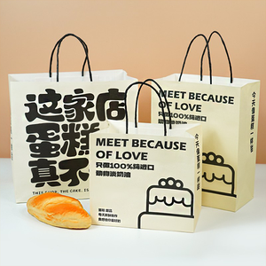 Sacs en papier en gros, sacs en papier kraft personnalisés imprimés, sacs de shopping recyclables, sacs cadeaux, sacs à emporter pour les aliments avec votre propre logo - Product Image 3