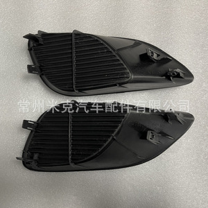 Support de montage de pare-chocs avant pour Toyota Yaris US 2008 Saloon, cadre de feux antibrouillard 52128 52100 52127 52390 - Product Image 1