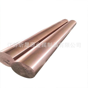T2 Pure Copper Rods Round Solid T1 High Conductivity For Electrical Engineering Construction Mechanical Manufacturing - Product Image 1
