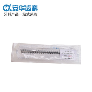 Attelle orthodontique Osso pour arc dentaire, fixation, fournitures buccales, lot de 2, manuel, certifié CE, origine Guangzhou - Product Image 1