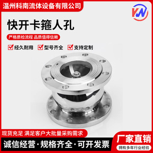 Válvula de Retención de Bola de Acero Inoxidable Zheyuanfei DN40 DN50 DN65 DN80 DN100 DN125, Grado Sanitario, Silenciosa, Unidireccional - Product Image 5