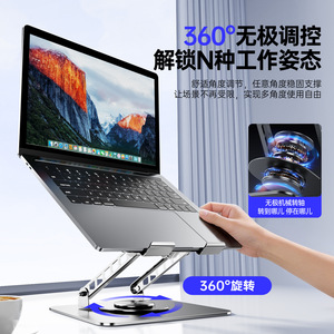 Laptop Cooling <b>Stand</b> With Double <b>Fans</b> 360 Degree Rotatable Adjustable Height Aluminum Plastic Air Cooled Support Rack - Product Image 2