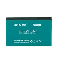แบตเตอรี่สกู๊ตเตอร์ไฟฟ้า XUPAI 12V 32Ah 6-EVF-32A(3hr)