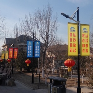 <span class=keywords><strong>Bandera</strong></span> para Poste <span class=keywords><strong>de</strong></span> Luz, Tamaño Grande, Banderas y Pancartas Promocionales <span class=keywords><strong>de</strong></span> PVC Vinilo para Calle con Logotipo Personalizado - Product Image 4