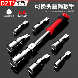 ชุดประแจบล็อก DZT/Dongzhe ขนาด 1/2 นิ้ว หัวหกเหลี่ยม 8-19 มม. สำหรับซ่อมรถยนต์ - Product Image 2