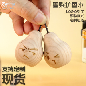 Nouveau diffuseur d'arômes en bois parfumé à la poire, mignon et ludique, pour chambres à coucher et chambres d'enfants. Disponible en gros, personnalisation du logo également possible - Product Image 4