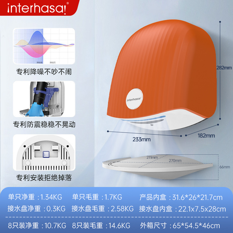 Lava Orange Water Tray