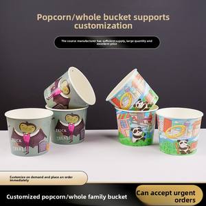 ถ้วยกระดาษหนาแบบใช้แล้วทิ้งลาย<span class=keywords><strong>การ์ตูน</strong></span>น่ารักงานฝีมือที่ปรับแต่งได้ใช้สำหรับงานเลี้ยงอาหารค่ำครอบครัวเคเอฟซีและข้าวโพดคั่วสำหรับครอบครัวและเพื่อน - Product Image 6