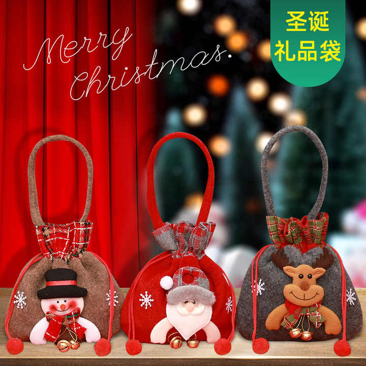 2024 New Christmas decorations Christmas Eve gift bag plush children's