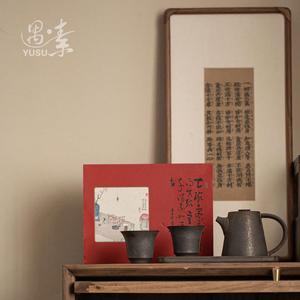 Yusu Kung Fu <b>Tea</b> <b>Set</b> Stoneware Teapot With Two Cups <b>Gift</b> For Home Office Use - Product Image 3